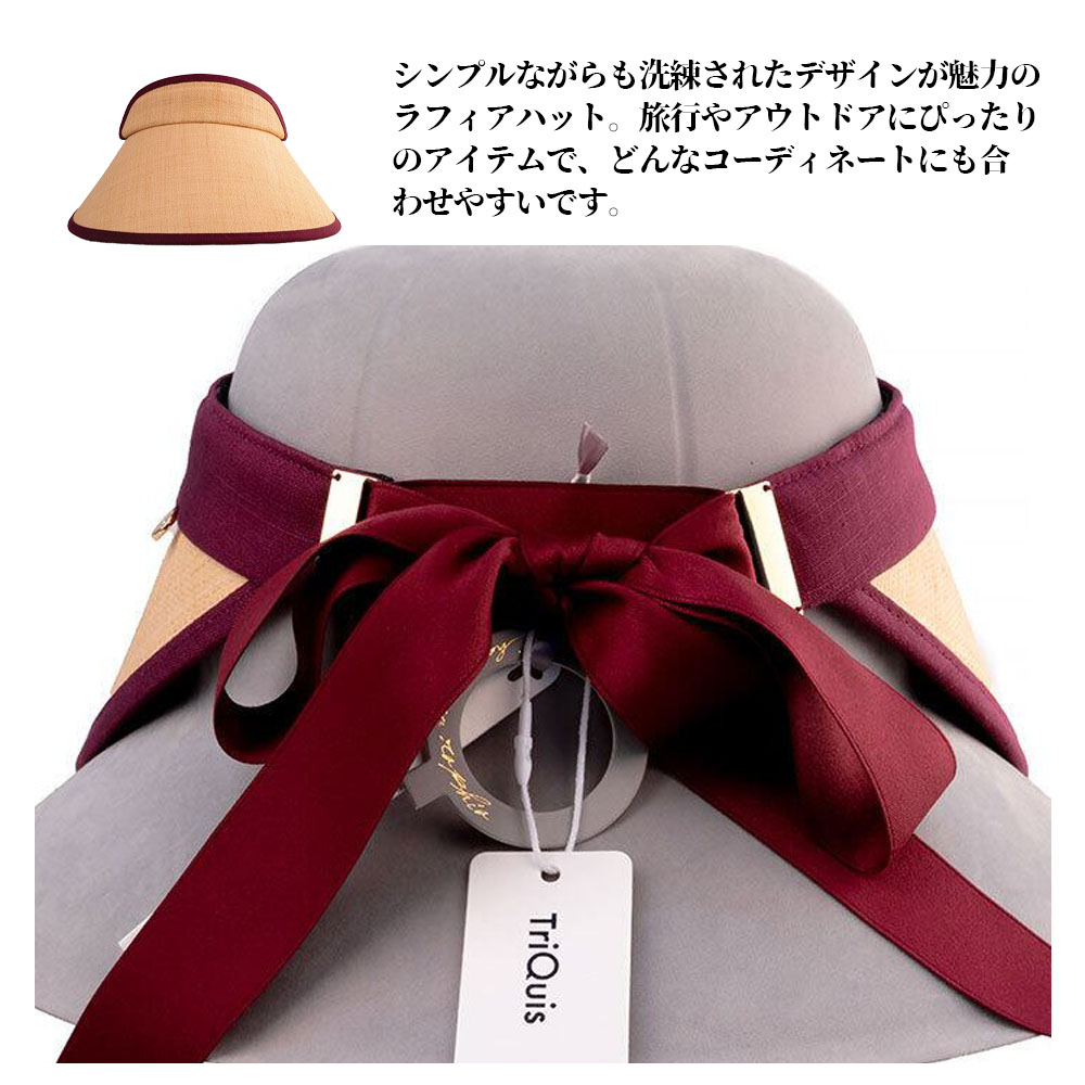 Visière en raphia amicale, chapeau pour femmes de haute qualité, violet, protection UV, protection contre les rayons ultraviolets, pare-soleil, effet de réduction du visage, fait main, utilisant de l'herbe naturelle de Madagascar   WBGYCUI-04