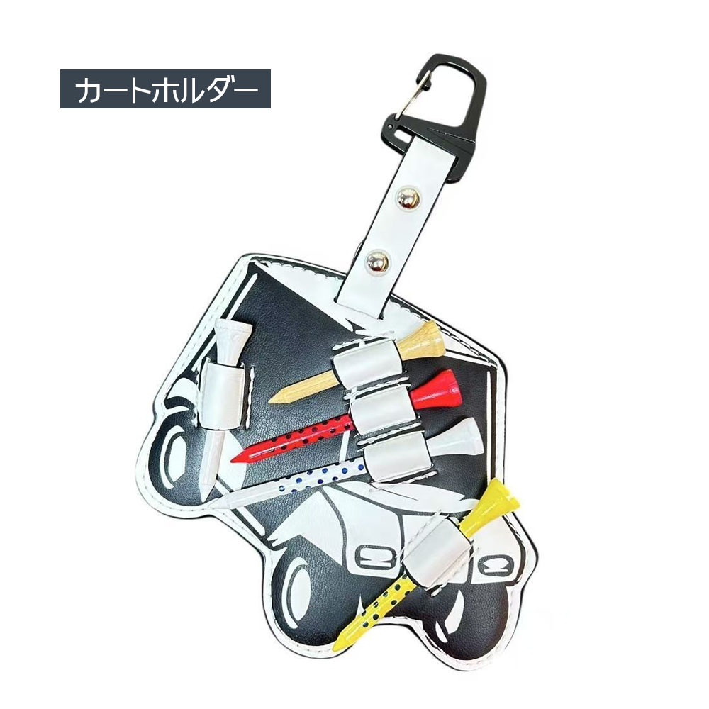 ゴルフティーホルダー 木製ティー対応 高品質 カラビナ＆丸リング付き 5本収納 耐久性◎ ラウンド用品 メンズ レディース兼用  WBGYCUI-05
