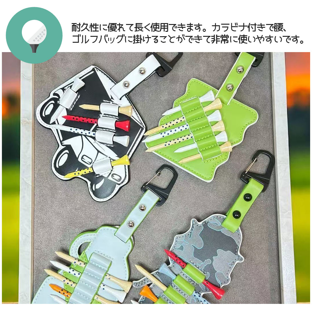 ゴルフティーホルダー 木製ティー対応 高品質 カラビナ＆丸リング付き 5本収納 耐久性◎ ラウンド用品 メンズ レディース兼用  WBGYCUI-05