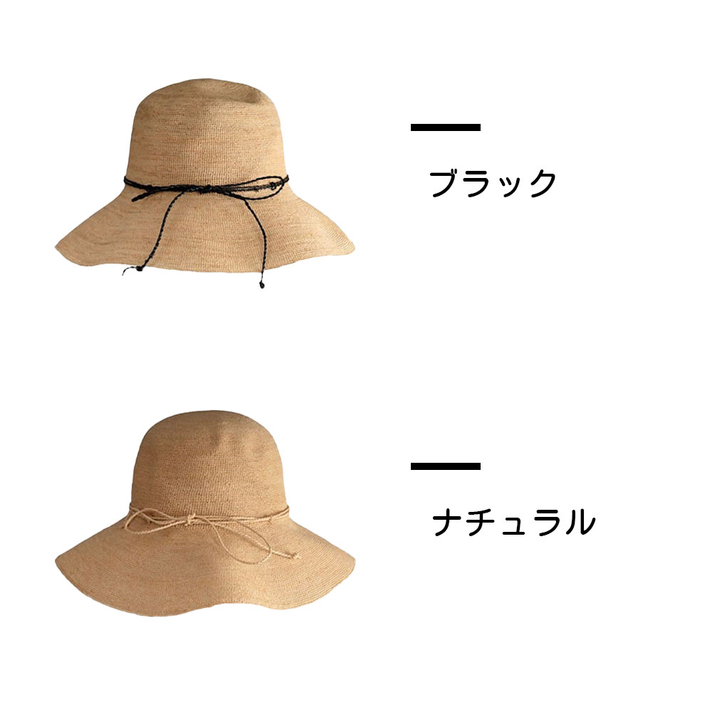 レディースハット 帽子 レディース つば広帽子 編み帽子 サマーハット つば広 日よけ 折りたたみ可能 軽量 サイズ調整可能 通気性 草編み風 日差し対策 旅行 お出かけ 写真撮影 海辺 キャンプ   WBGYCUI-01-A