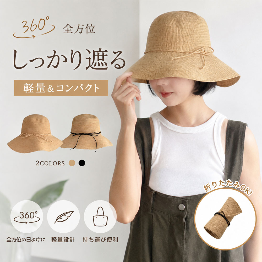レディースハット 帽子 レディース つば広帽子 編み帽子 サマーハット つば広 日よけ 折りたたみ可能 軽量 サイズ調整可能 通気性 草編み風 日差し対策 旅行 お出かけ 写真撮影 海辺 キャンプ   WBGYCUI-01-A