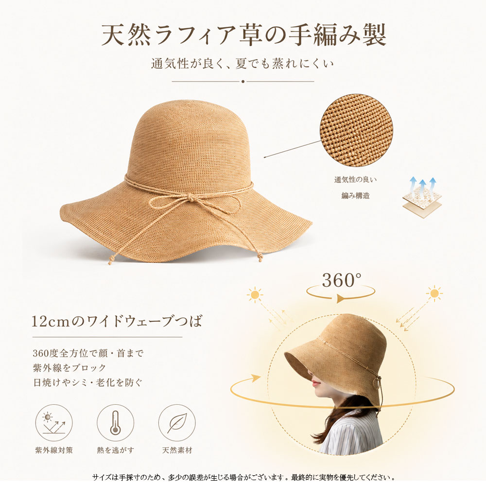 レディースハット 帽子 レディース つば広帽子 編み帽子 サマーハット つば広 日よけ 折りたたみ可能 軽量 サイズ調整可能 通気性 草編み風 日差し対策 旅行 お出かけ 写真撮影 海辺 キャンプ   WBGYCUI-01-A