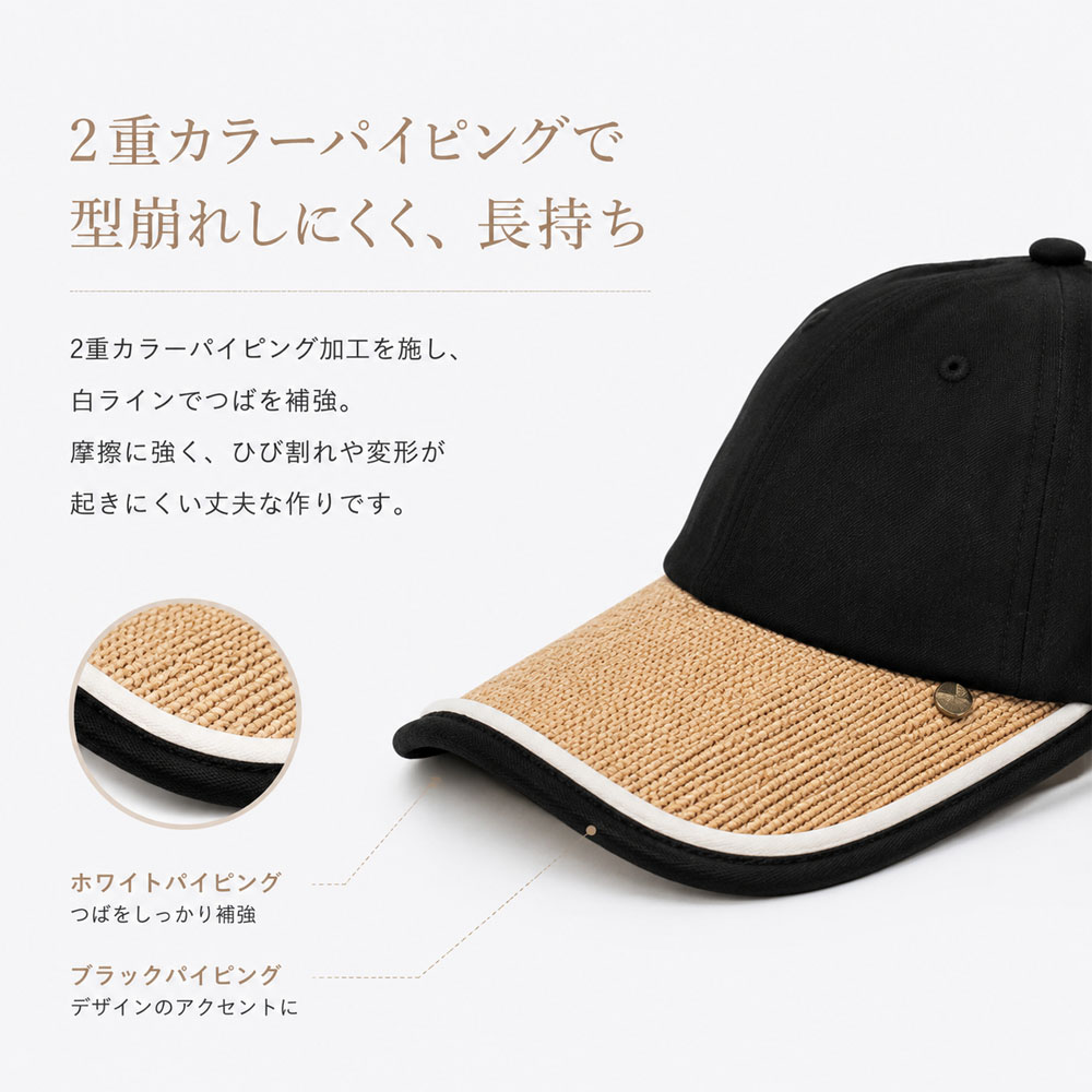 レディースキャップ サマーキャップ カーブつば キャップ 帽子 つば広 日よけ ユニセックス 軽量 通気性 サイズ調整可能 手洗い可能 草編み 通勤 通学 旅行 お出かけ 夏 日差し対策  WBGYCUI-02-A
