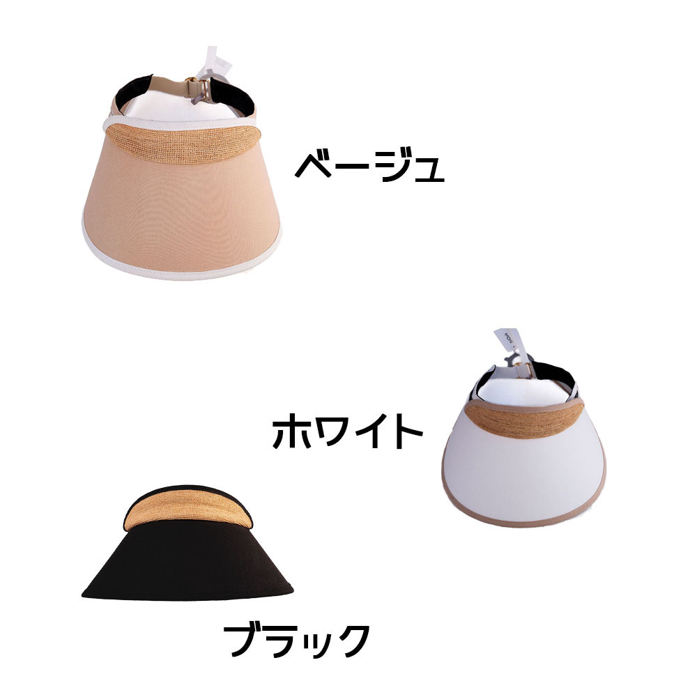 おしゃべりなバイザー 高品質ラフィア帽子 レディース ベージュ UVカット 紫外線対策 日除け 小顔効果 マダガスカル天然草使用 旅行用WBGYCUI-03-A