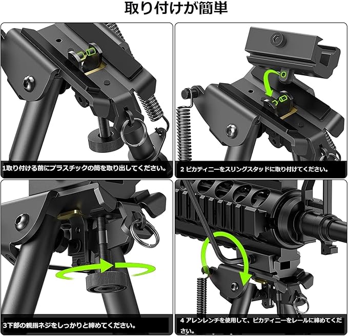 双脚架 战术战斗双脚架 20mm轨道兼容 6-9 英寸可伸缩 哈里式 QD 双脚架 折叠 带轨道安装 支持 vsr l96 M4等   AC20240222