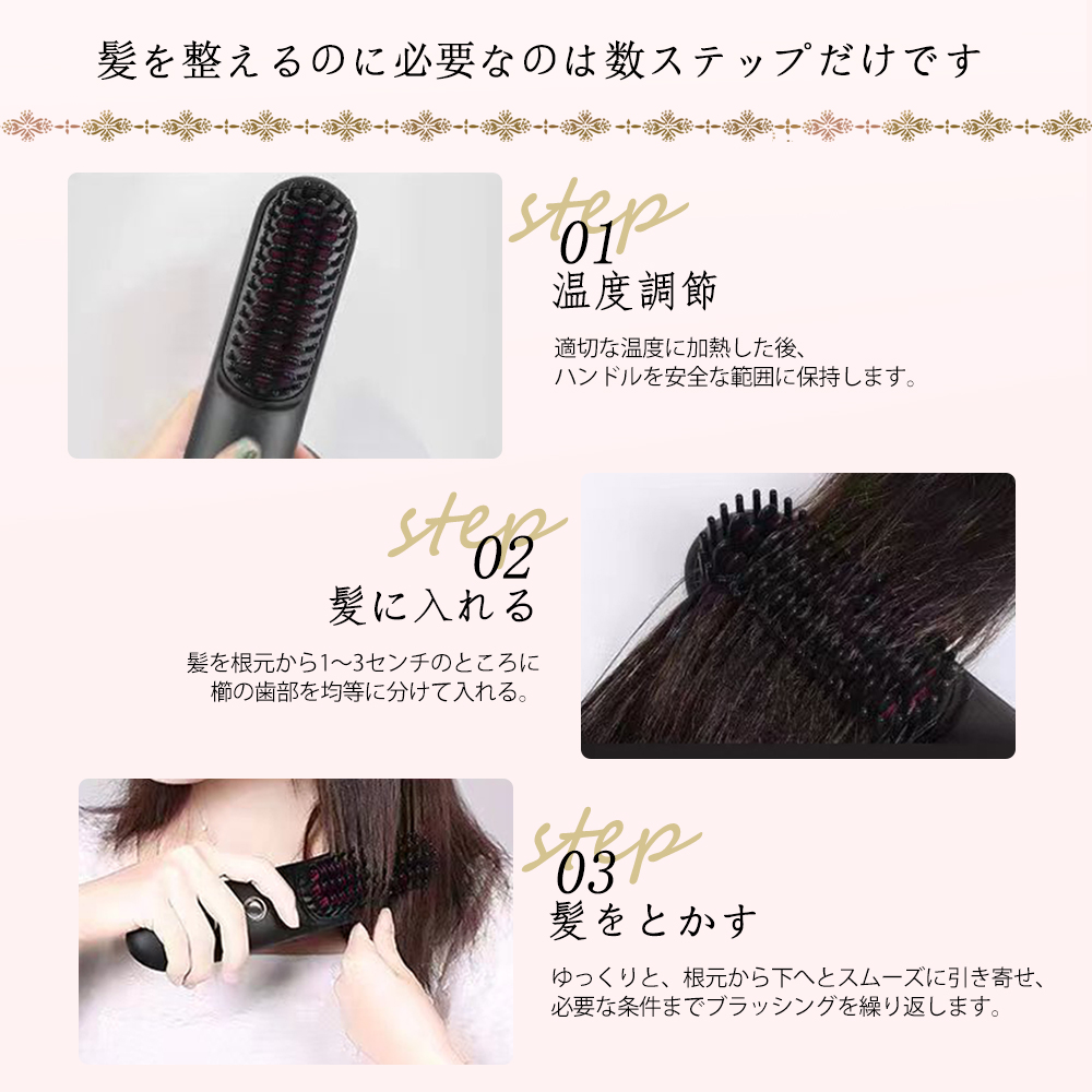 クシ 持ち運び 櫛 コーム くし 艶 まとまる ヘアコーム ブラシ ヘアブラシ ピンク レディース 女性 おしゃれ かわいい 携帯 軽量 テールコーム  XU-a