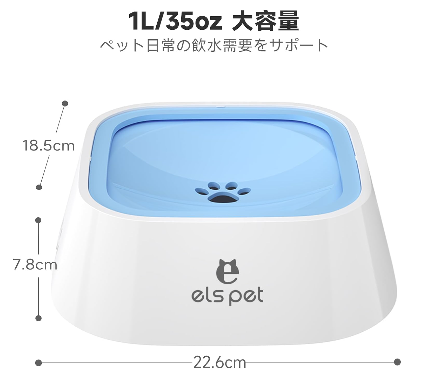 犬水飲み器 大容量1L こぼれ防止 ペット 低速給水器 犬 水飲み 溢れ濡れない 給水器 ペット みずのみ器 ウォーター ボウル 猫 水飲み器 フローティング式 浮力設計 水入れ ボウル 濾過機能 滑り止め 取り外し可能 手入れ簡単 車載可能 電気不要 猫犬両用
