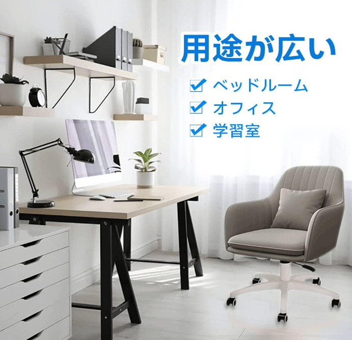 オフィスチェア+おまけ、デスクチェア パソコンチェア ワークチェア リフトチェア イス 360°回転椅子 座面昇降 勉強 仕事 ワーク テレワーク 在宅勤務 A1(グレー、ビロード）
