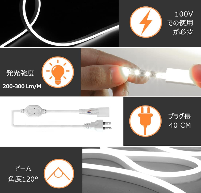 100V 2023新開発のEL蛍光シリコーンチューブ管LEDテープライト120SMD/M防水RGB16色変換、プラグアンドプレイ、カット可能、クリスマスデコレーション、ネオンサイン、明るく長持ちするファッション間接照明照明ネオンライトテープライト(16色変換)