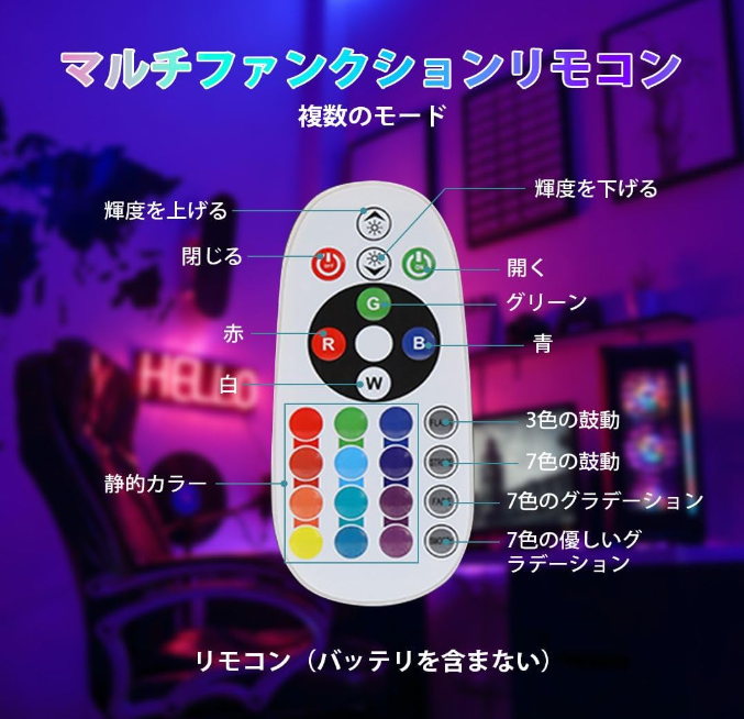 100V 2023新開発のEL蛍光シリコーンチューブ管LEDテープライト120SMD/M防水RGB16色変換、プラグアンドプレイ、カット可能、クリスマスデコレーション、ネオンサイン、明るく長持ちするファッション間接照明照明ネオンライトテープライト(16色変換)