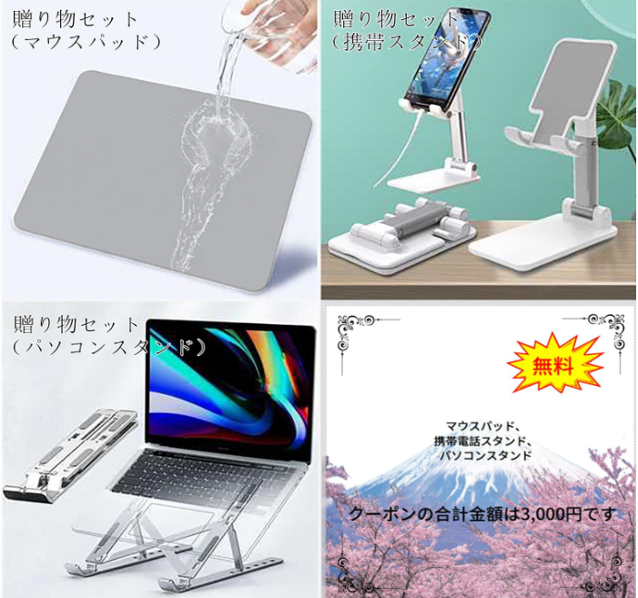 デスクチェア+おまけ、オフィスチェア パソコンチェア ワークチェア リフトチェア イス 360°回転椅子 座面昇降 勉強 仕事 ワーク テレワーク 在宅勤務A2(ホワイト、ビロード）