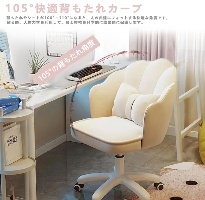 デスクチェア+おまけ、オフィスチェア パソコンチェア ワークチェア リフトチェア イス 360°回転椅子 座面昇降 勉強 仕事 ワーク テレワーク 在宅勤務A2(ホワイト、ビロード）