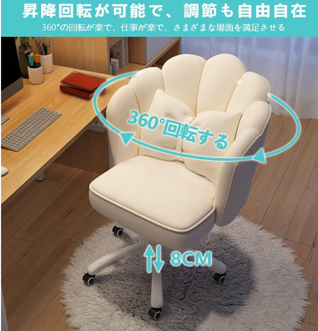 デスクチェア+おまけ、オフィスチェア パソコンチェア ワークチェア リフトチェア イス 360°回転椅子 座面昇降 勉強 仕事 ワーク テレワーク 在宅勤務A2(ホワイト、ビロード）