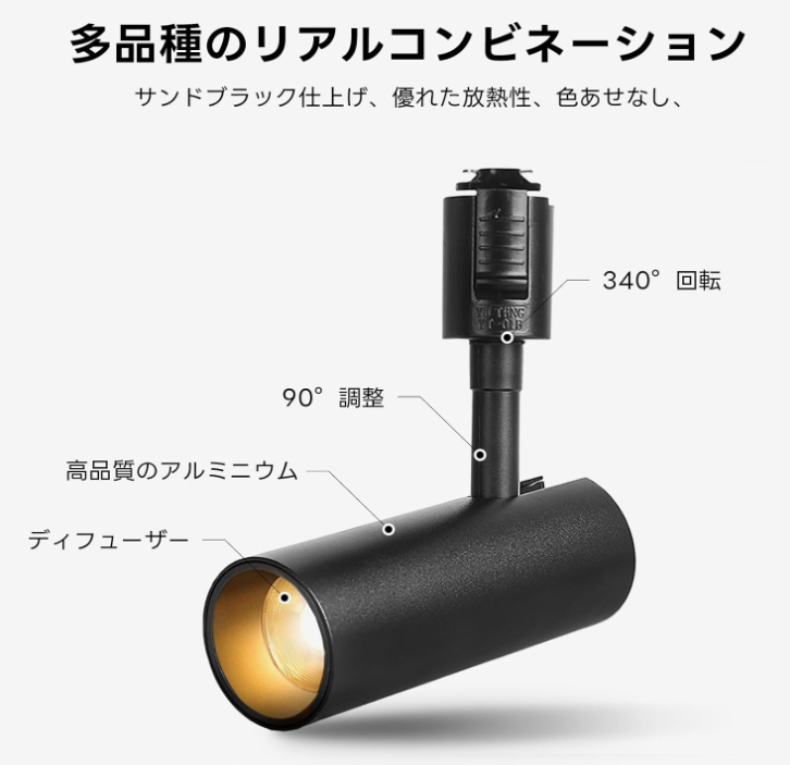ダクトレールライト ライティングレール用スポットライト ledスポットライト消費電力10W 暖かい光3000K LED搭載 大光量1100lm アメリカ(BridgeLux)LEDチップ 演色性Ra96.5 器具一体型 電球不要 取付簡単 ブラック
