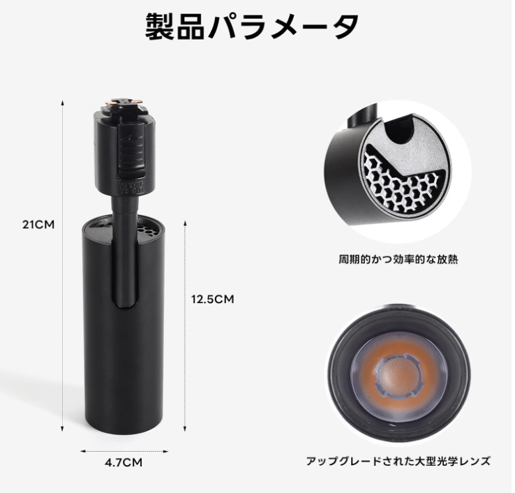 ダクトレールライト ライティングレール用スポットライト ledスポットライト消費電力10W 暖かい光3000K LED搭載 大光量1100lm アメリカ(BridgeLux)LEDチップ 演色性Ra96.5 器具一体型 電球不要 取付簡単 ブラック