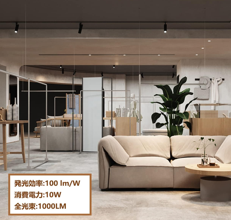 ダクトレールライト ライティングレール用スポットライト ledスポットライト消費電力10W 暖かい光3000K LED搭載 大光量1100lm アメリカ(BridgeLux)LEDチップ 演色性Ra96.5 器具一体型 電球不要 取付簡単 ブラック