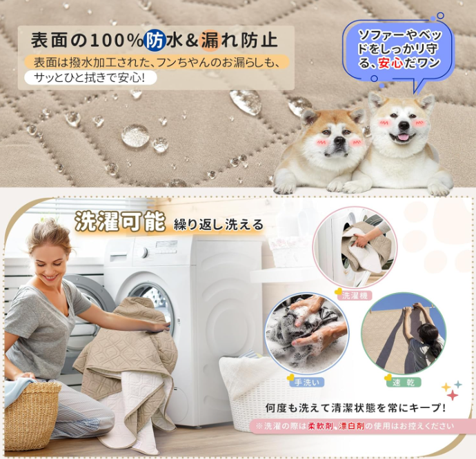 防水シート 繰り返し使える 防水カバー ベッド 両面使用 防水カバー ベッド 洗える おねしょシーツ 尿失禁 ペット粗末対策 ベビー 高齢者 介護用 大判サイズ 