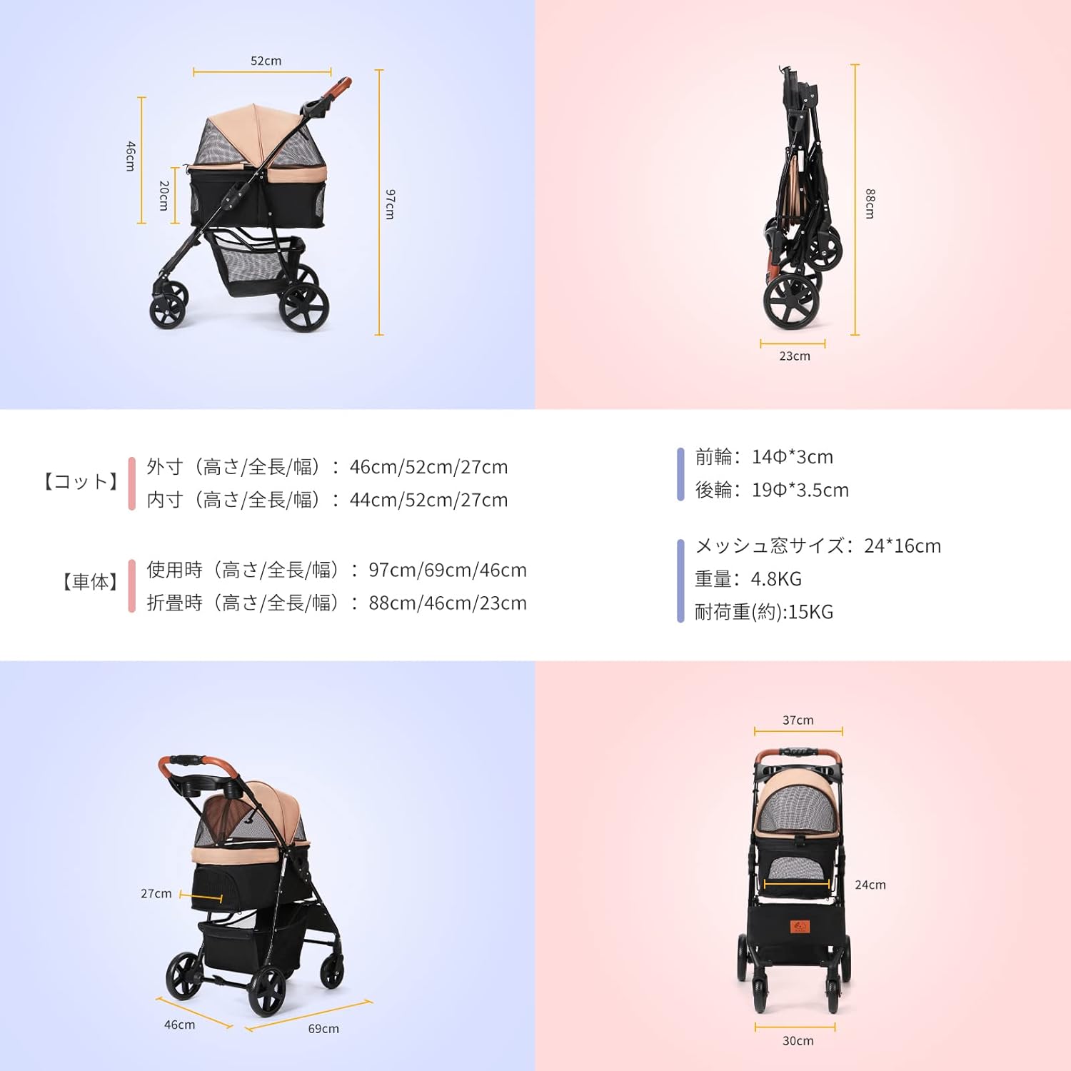ペットカート 犬用ベビーカー 小型犬 折り畳み ペットキャリーカート ペットバギーミニ 4輪タイプ 犬介護用 猫用 猫犬兼用 前輪360°回転 後輪ブレーキ付 飛び出し防止 軽量 ワンタッチ開閉 組み立て簡単 耐荷重15KG 犬用おでかけ用品