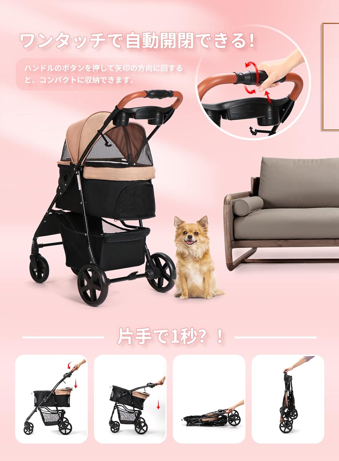 ペットカート 犬用ベビーカー 小型犬 折り畳み ペットキャリーカート ペットバギーミニ 4輪タイプ 犬介護用 猫用 猫犬兼用 前輪360°回転 後輪ブレーキ付 飛び出し防止 軽量 ワンタッチ開閉 組み立て簡単 耐荷重15KG 犬用おでかけ用品
