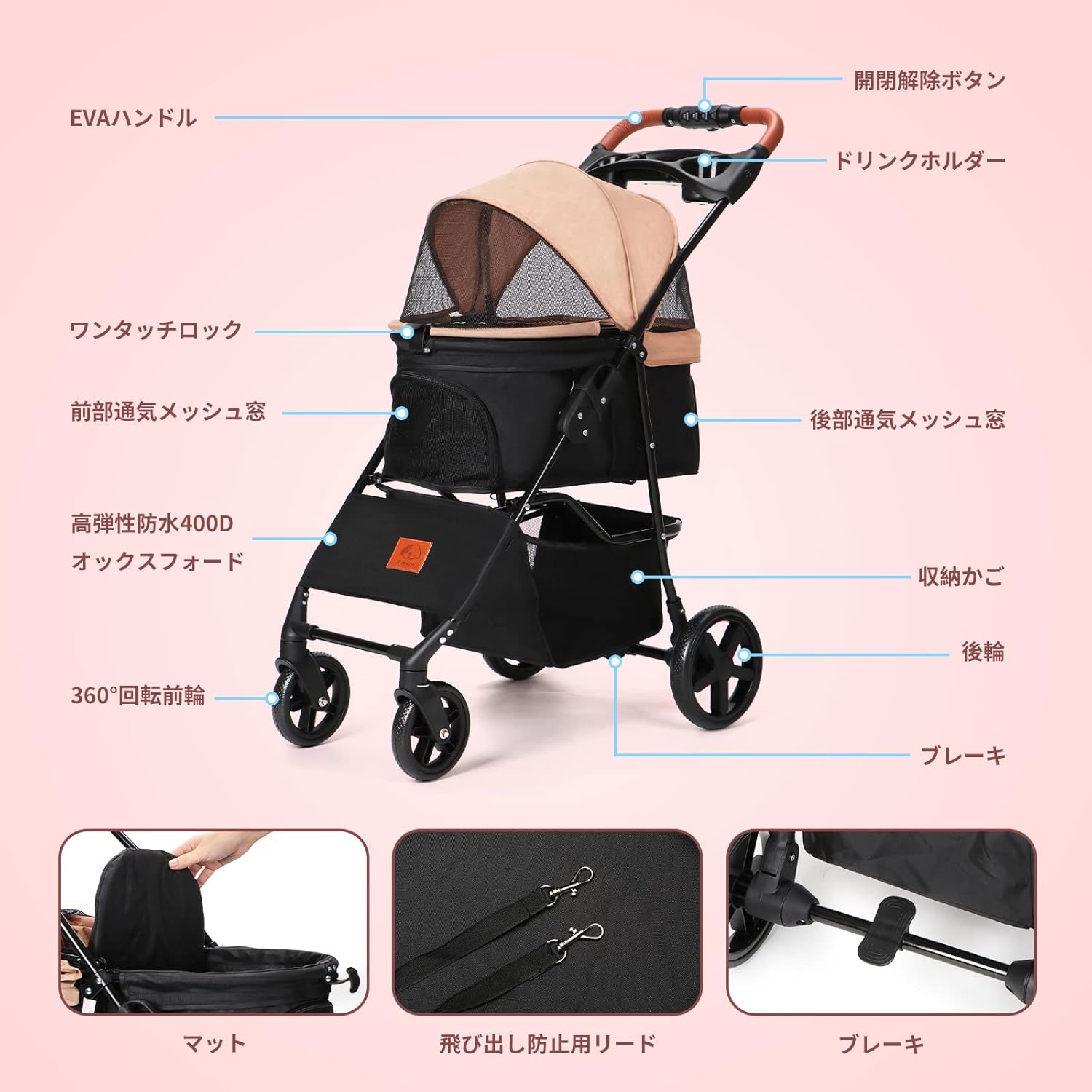 ペットカート 犬用ベビーカー 小型犬 折り畳み ペットキャリーカート ペットバギーミニ 4輪タイプ 犬介護用 猫用 猫犬兼用 前輪360°回転 後輪ブレーキ付 飛び出し防止 軽量 ワンタッチ開閉 組み立て簡単 耐荷重15KG 犬用おでかけ用品