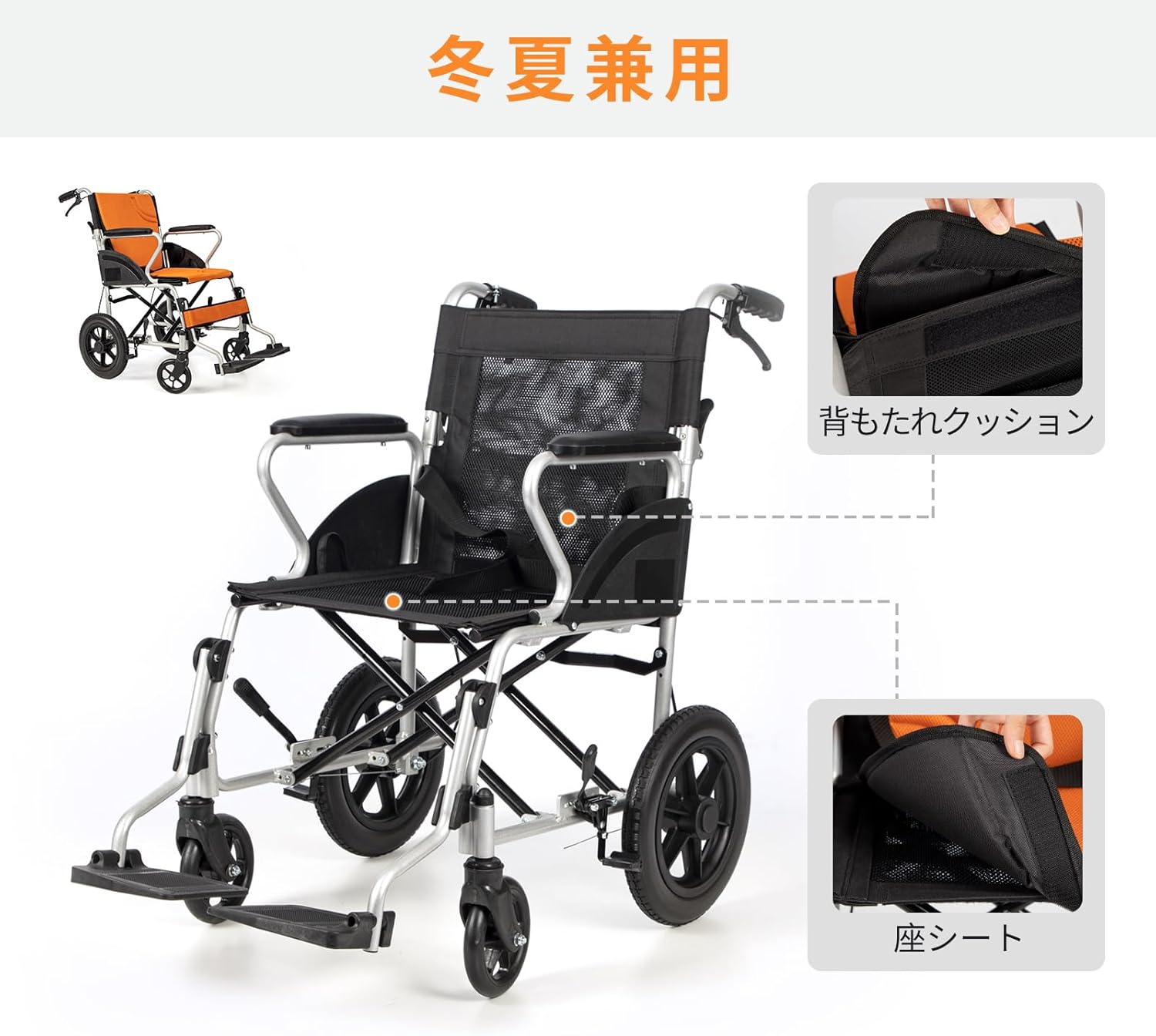 車椅子 介助型 折りたたみ式 簡易車椅子 折畳み 軽量 コンパクト 背折れタイプ 車イス アルミ製 介助式車椅子 軽量車椅子 外出用 室内用 旅行に適用