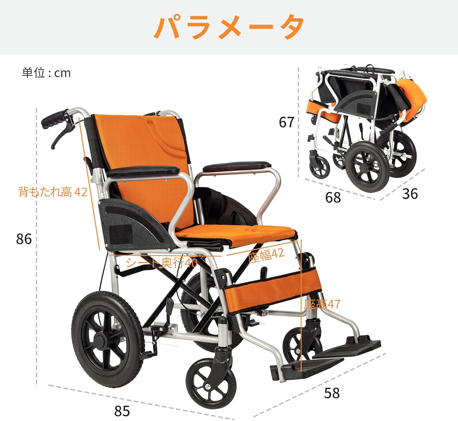 車椅子 介助型 折りたたみ式 簡易車椅子 折畳み 軽量 コンパクト 背折れタイプ 車イス アルミ製 介助式車椅子 軽量車椅子 外出用 室内用 旅行に適用
