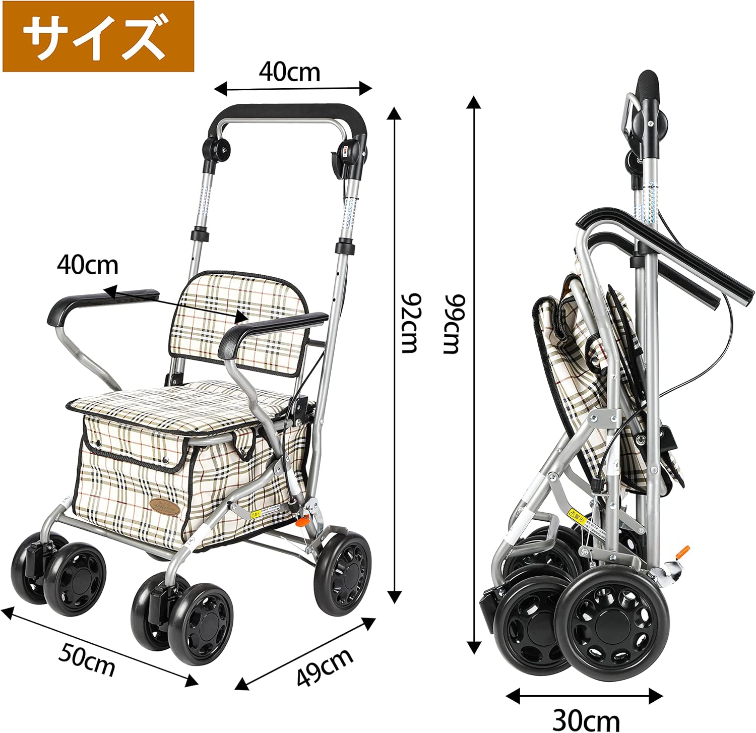 手押し車 歩行器 ショッピングカート 高齢者用 歩行補助車 折りたたむ 老人 座れる 介護用 車いす 高さ調節 車椅子