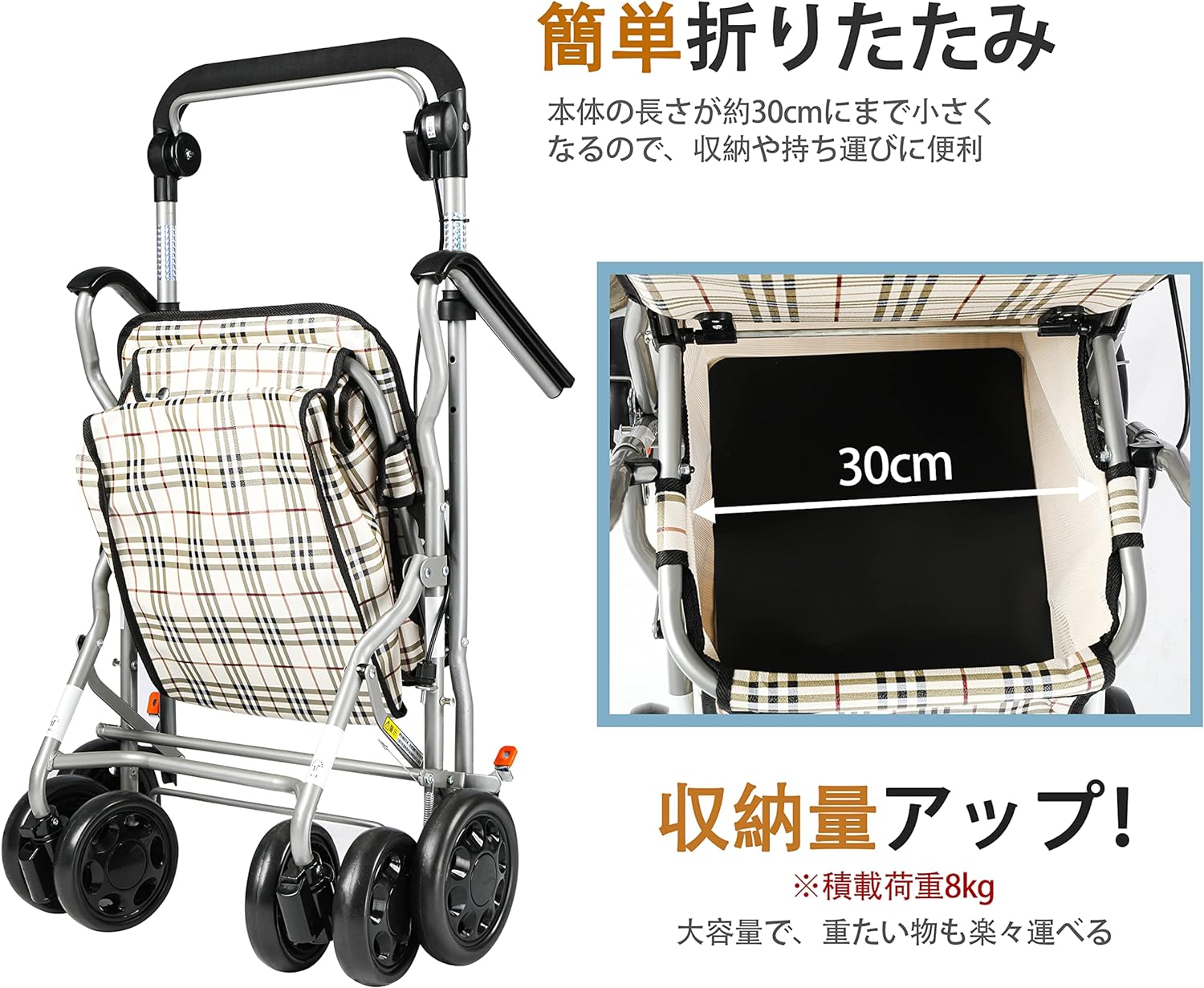手押し車 歩行器 ショッピングカート 高齢者用 歩行補助車 折りたたむ 老人 座れる 介護用 車いす 高さ調節 車椅子