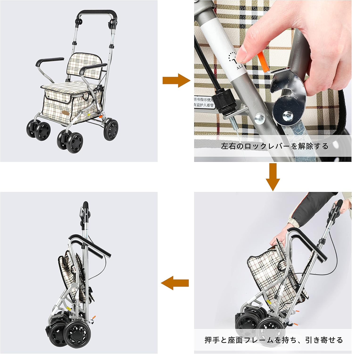 手押し車 歩行器 ショッピングカート 高齢者用 歩行補助車 折りたたむ 老人 座れる 介護用 車いす 高さ調節 車椅子