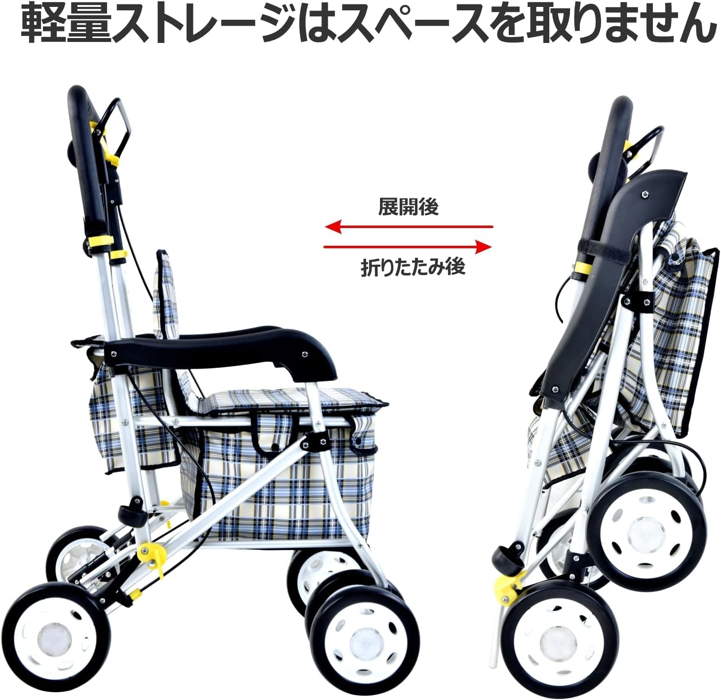 シルバーカー アルミ製 折りたたみ 軽量 手押し車 老人用 高齢者 押し車 おしゃれ 座れる 座面付 ブレーキロック機能付き ショッピングキャリー