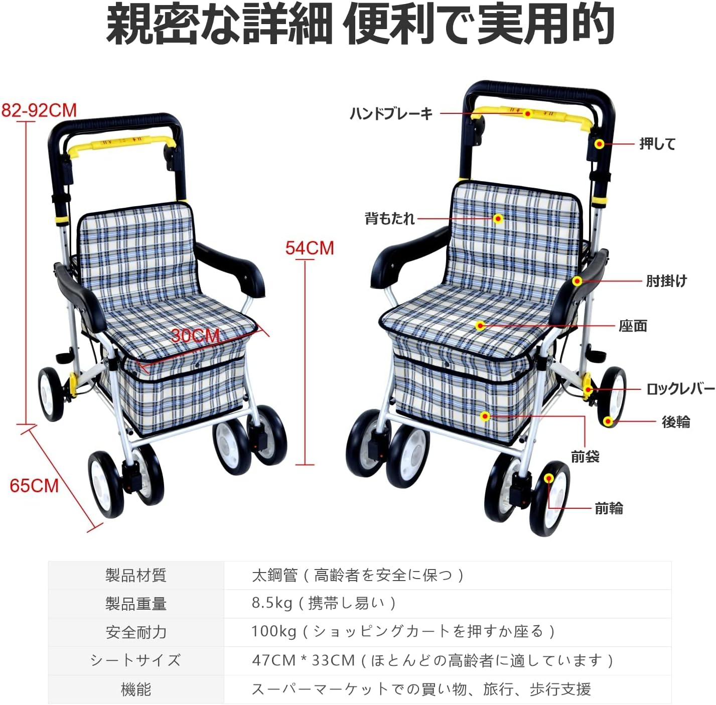 シルバーカー アルミ製 折りたたみ 軽量 手押し車 老人用 高齢者 押し車 おしゃれ 座れる 座面付 ブレーキロック機能付き ショッピングキャリー