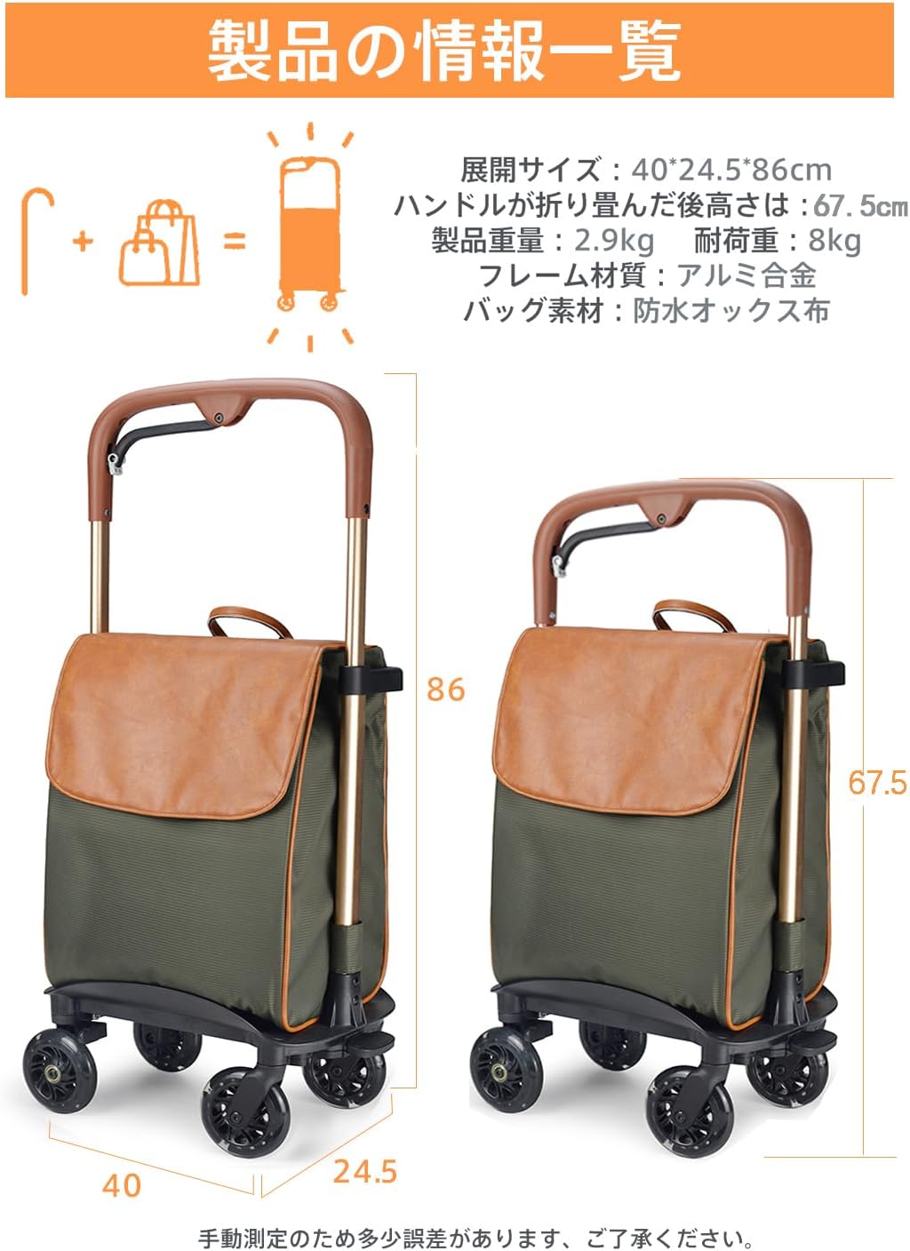 ショッピングキャリー ショッピングカート 横押し 4輪買い物カート 軽量カート コンパクト 静音タイヤ 大容量40L アルミ製 キャリーカート 組み立て不要 収納便利 4輪静音キャスター 横推しのみ 
