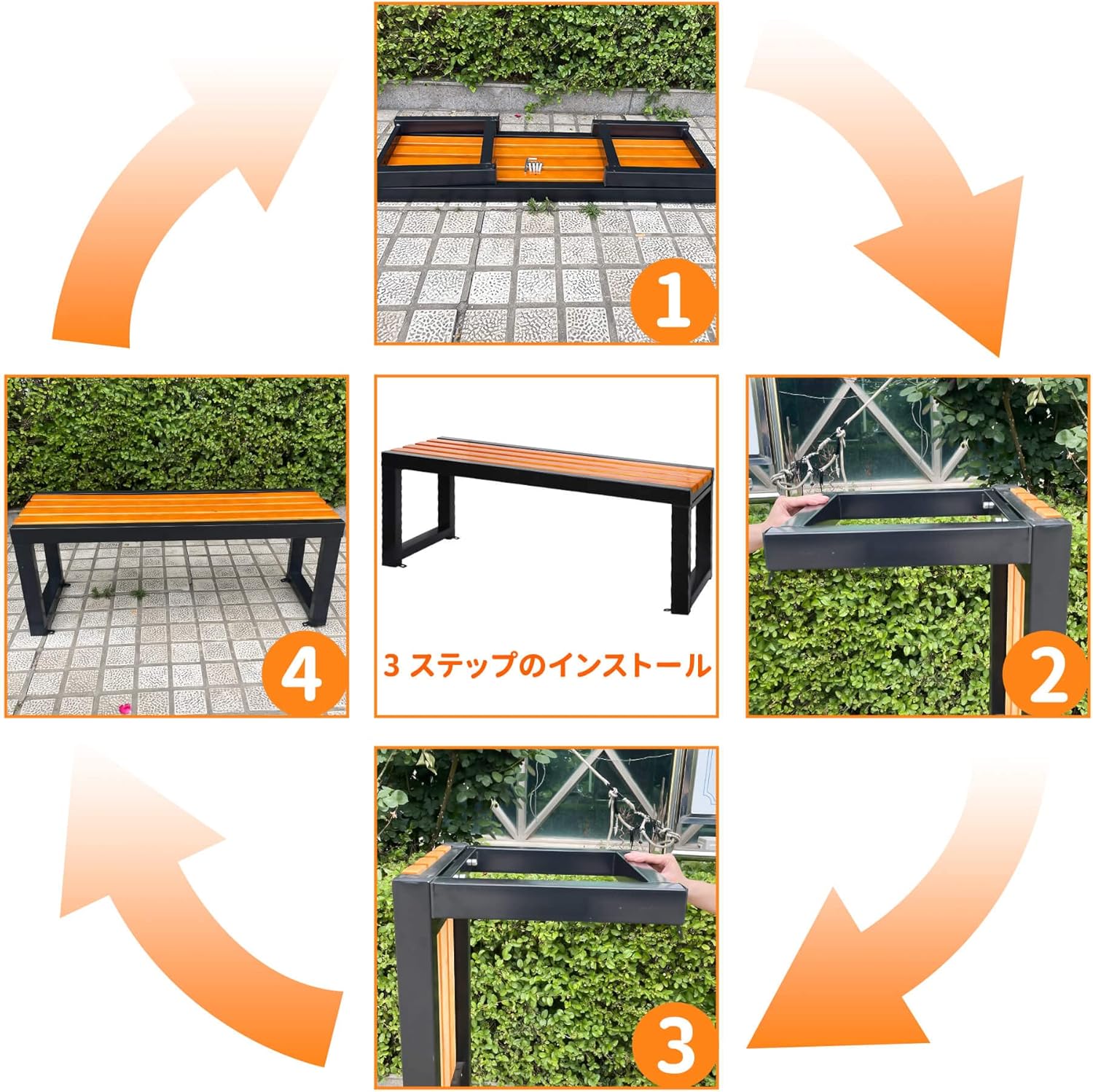 360ガード ガーデンベンチ 屋外 幅120×奥行40×高さ45cm 盗難防止設計 合金鋼製 高級 防腐木材 防水性と日焼け止め スムーズ 掃除が簡単 簡単インストール メンテナンスフリー