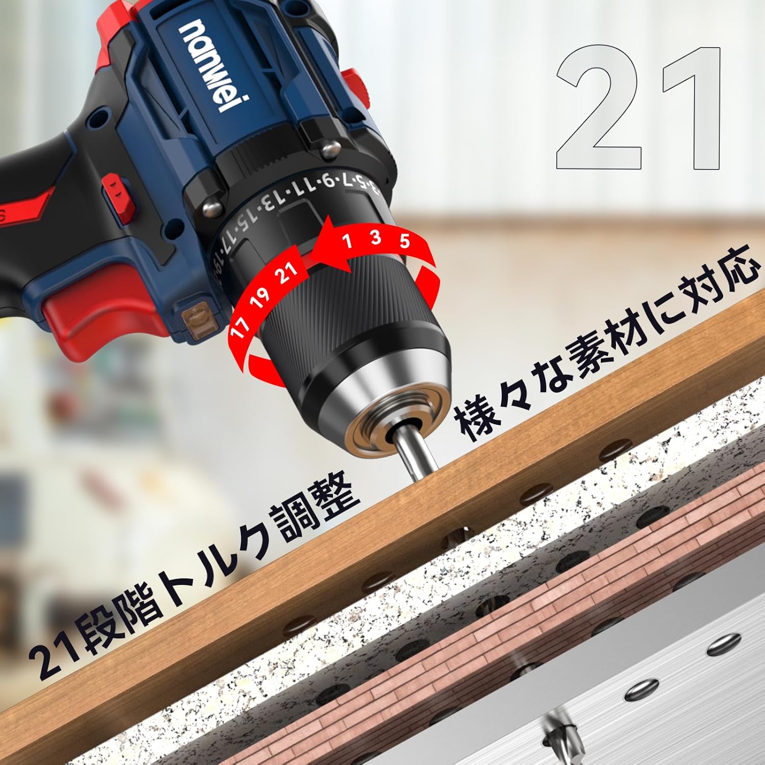 0V電動ドライバー 充電式ドリルドライバー マキタバッテリー対応 ブラシレスモーター 21段階トルク調節 2スピードモード 無断変速 最大50N·m 正逆転切替 小型軽量 LEDライト ネジ締め/ネジ外し/穴あけ 本体のみ 【バッテリー・充電器別売り】