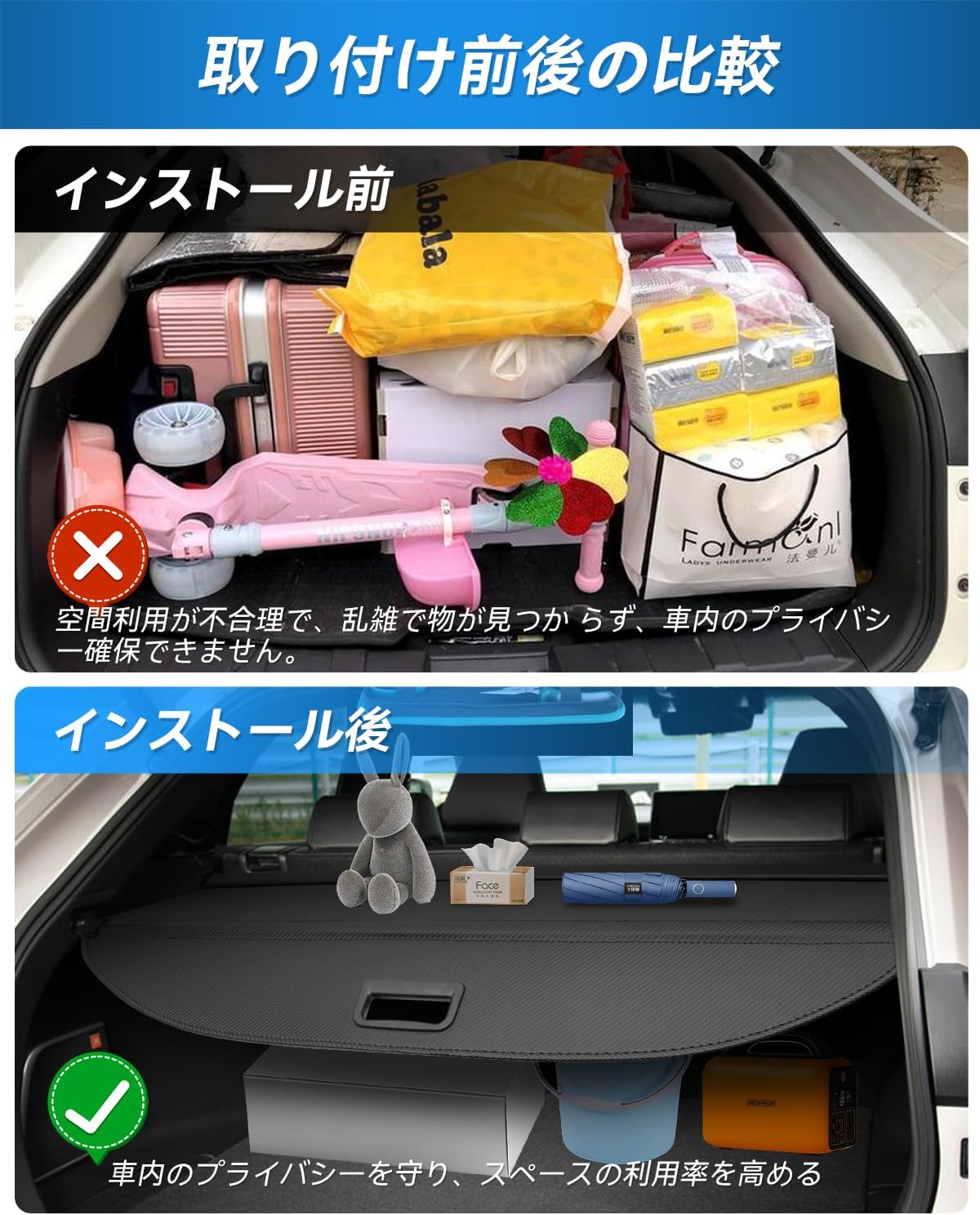 新型ハリアー 80系 トノカバー ハリアー 80トノカバー トランクカーテン プライバシー保護 ラゲッジ収納 ロールシェード 耐高温 車種専用設計 内装パーツ 延長型 カバーカーテン 日よけトランクバイザー ラゲッジボード 荷室整理 防水加工 カスタムパーツ メーカー直営