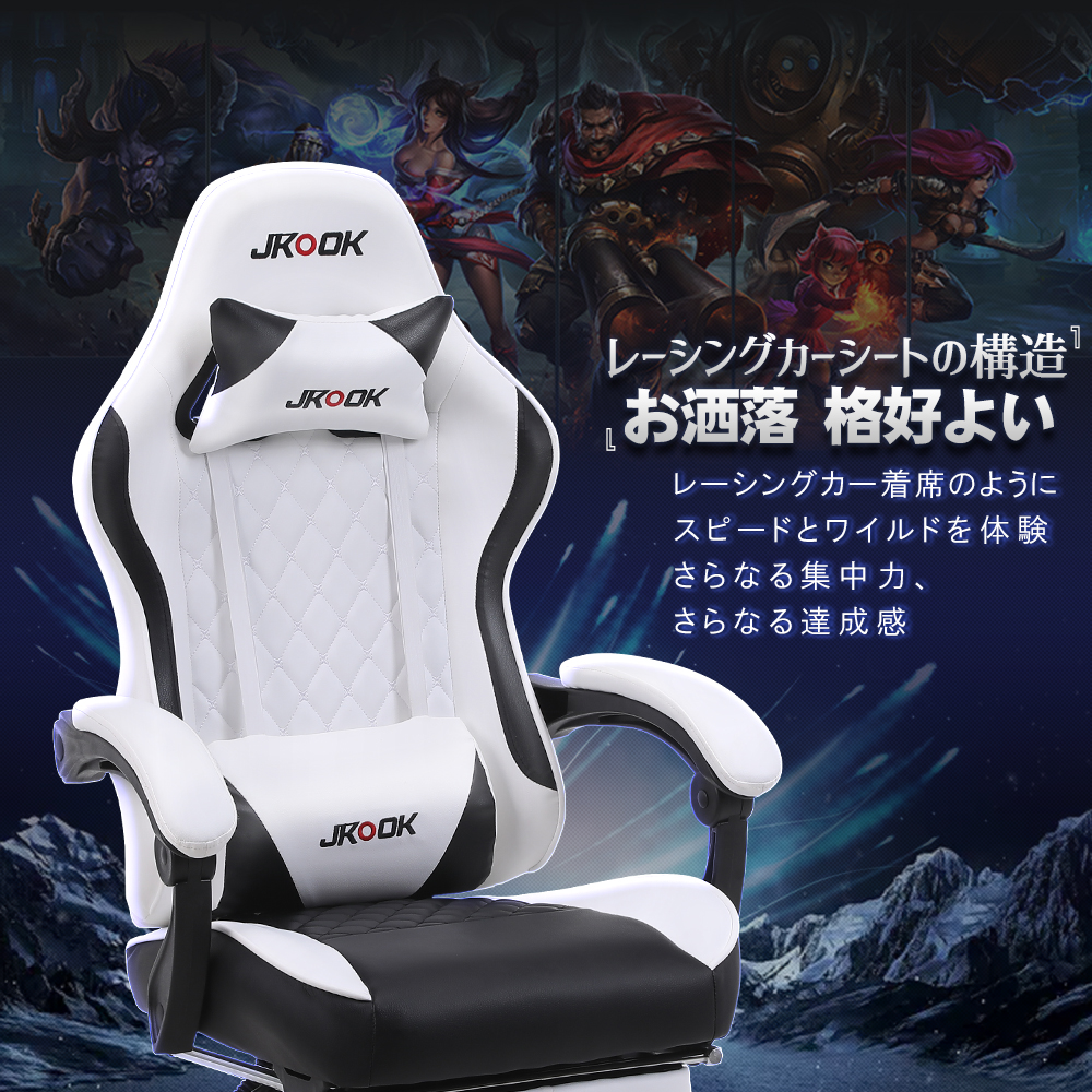 ゲーミングチェア イス オフィスチェア 幅広座面 デスクチェア オットマン付 椅子 ゲーム用 160°リクライニング 腰痛対策 疲れない パソコンチェア PUレザー ソファー座り心地 テレワーク PCチェア 在宅 リモート 収納 人間工学の王道