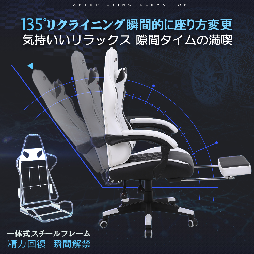 ゲーミングチェア イス オフィスチェア 幅広座面 デスクチェア オットマン付 椅子 ゲーム用 160°リクライニング 腰痛対策 疲れない パソコンチェア PUレザー ソファー座り心地 テレワーク PCチェア 在宅 リモート 収納 人間工学の王道