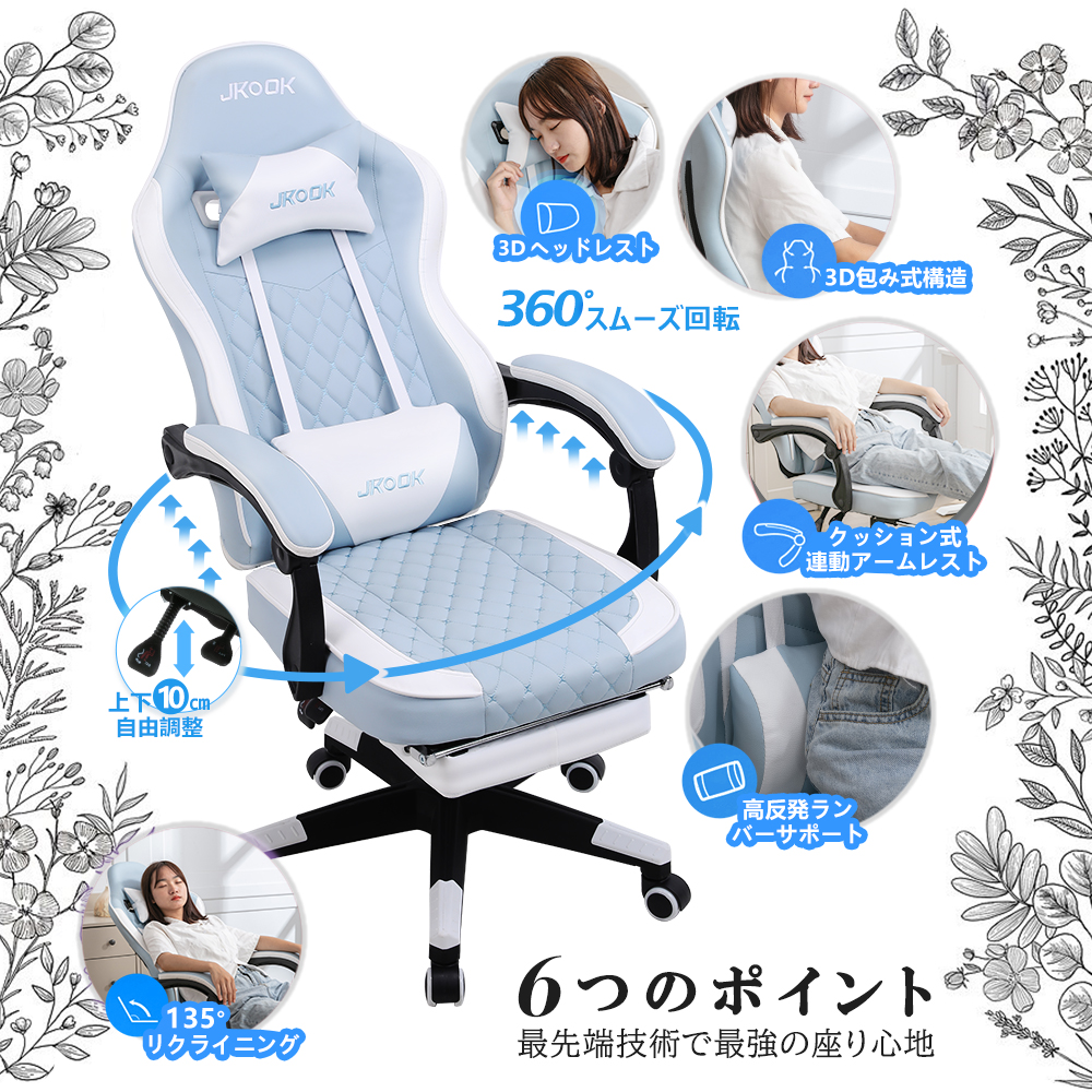 ゲーミングチェア ファブリック オットマン 椅子 イス テレワーク 腰痛対策 pcチェア デスクチェア 蒸れない ソファーの座り心地