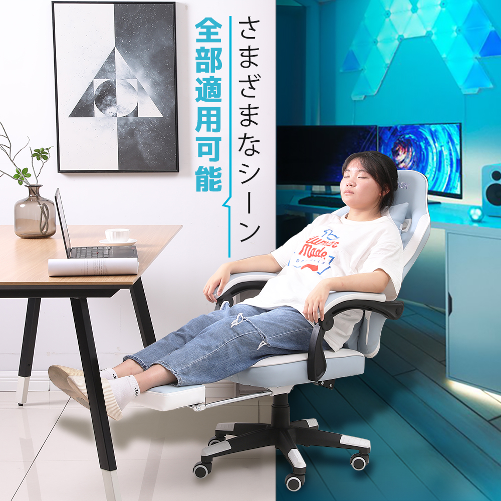 ゲーミングチェア ファブリック オットマン 椅子 イス テレワーク 腰痛対策 pcチェア デスクチェア 蒸れない ソファーの座り心地