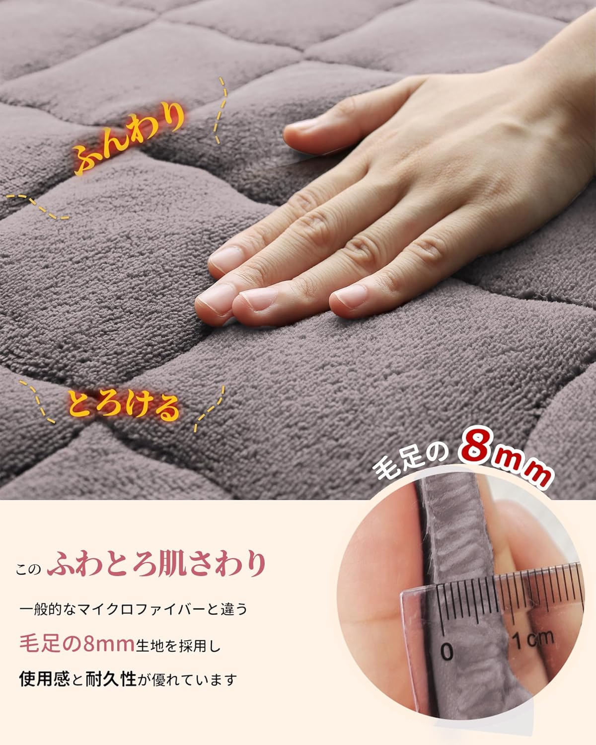 敷きパッド ダブル ５層構造 アルミシート入り 吸湿発熱・蓄熱保温 しきぱっと 冬 接触温感 断熱 あったか 寒さ対策 マイクロファイバー フランネル 抗菌防臭防ダニ 洗える