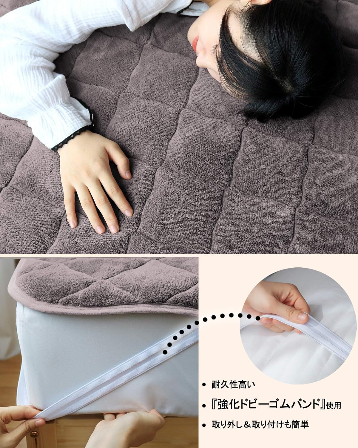 敷きパッド ダブル ５層構造 アルミシート入り 吸湿発熱・蓄熱保温 しきぱっと 冬 接触温感 断熱 あったか 寒さ対策 マイクロファイバー フランネル 抗菌防臭防ダニ 洗える