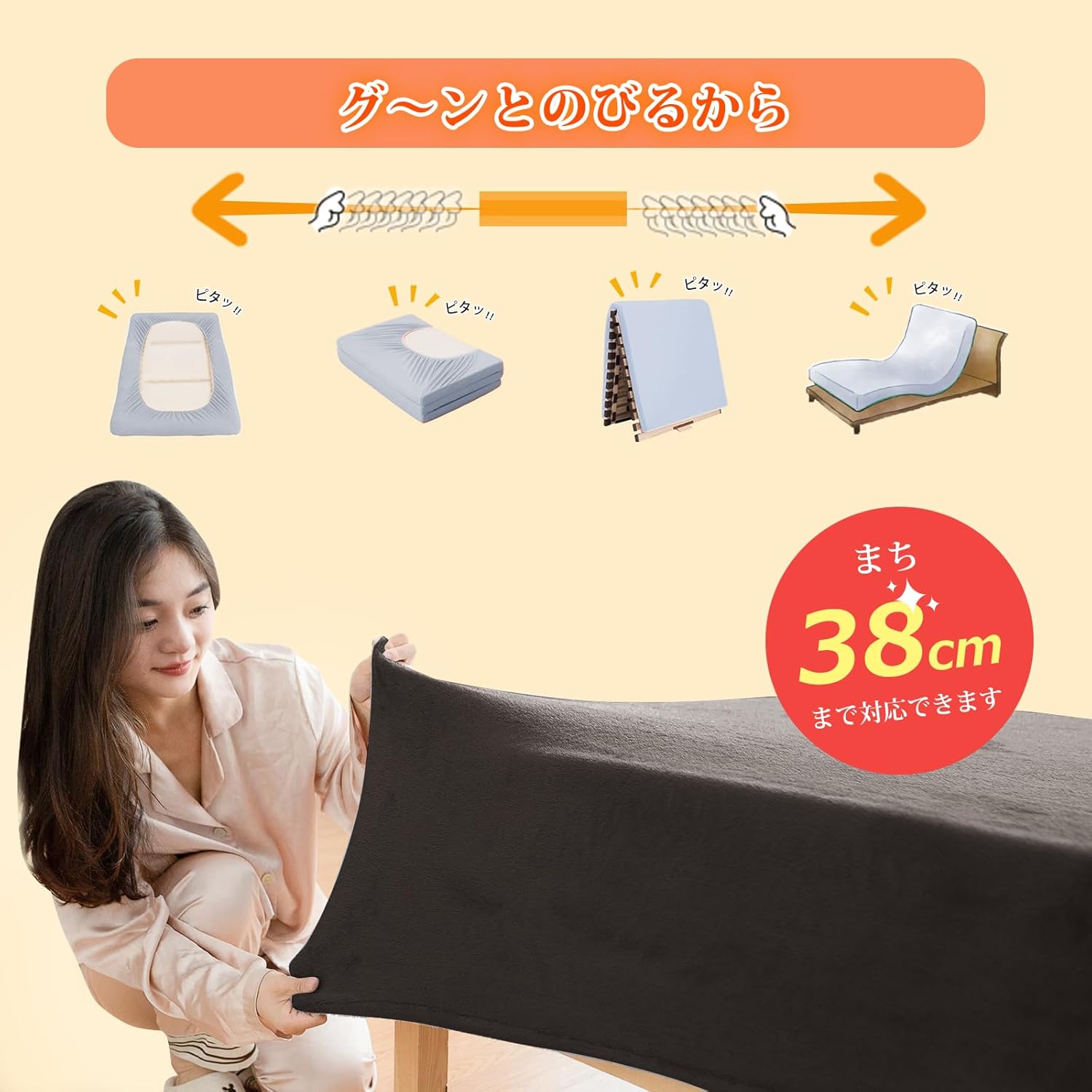 ボックスシーツ ベッドシーツ ベッドカバー 秋冬用 のびのび 接触温感 裏起毛2層タイプ 着脱簡単 抗菌防臭 丸洗い可能 全周ゴム クイーン～キング～ワードキング用