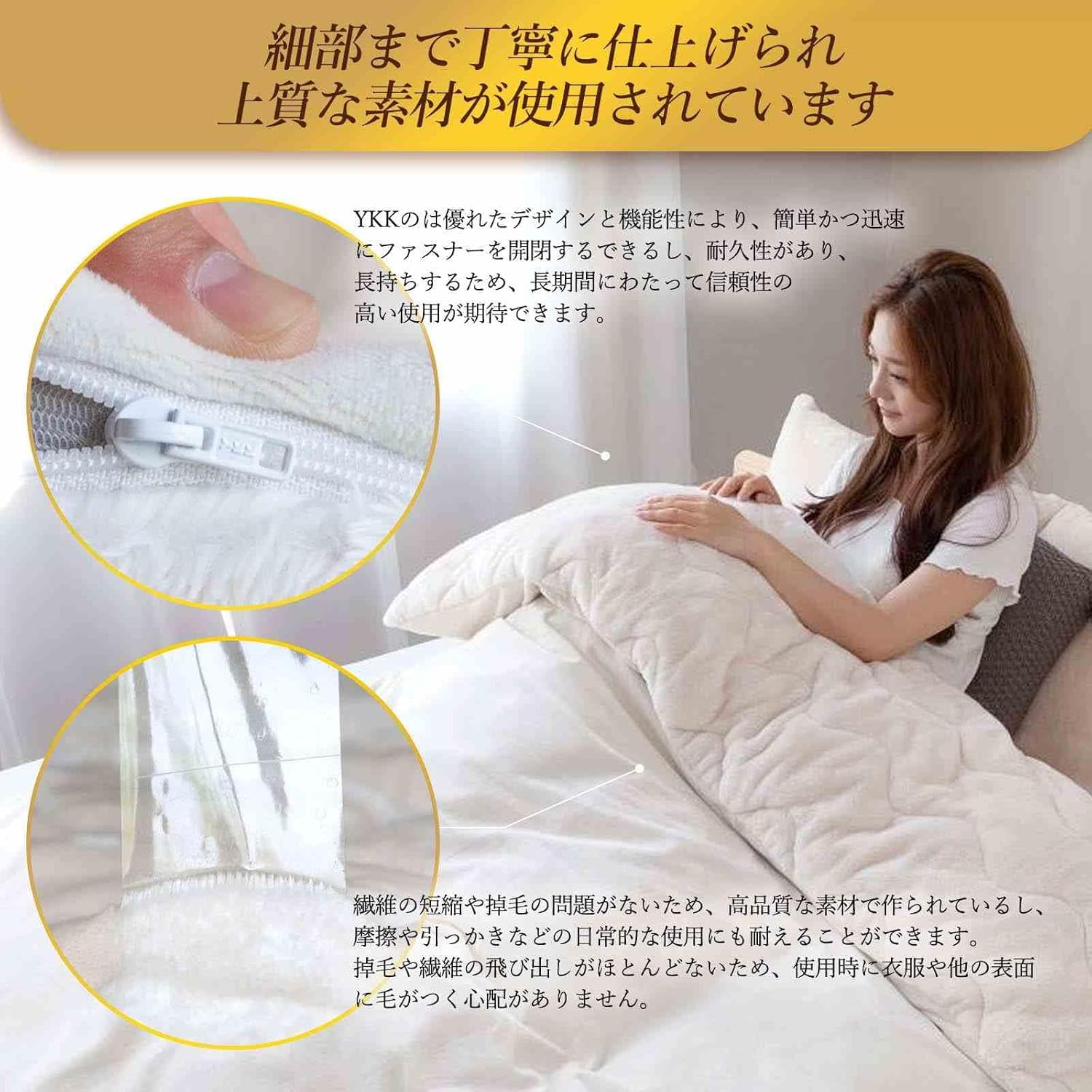 毛布 シングル 掛け布団カバー 【1枚2役・布団カバーOR毛布】 マイクロファイバー 掛ふとん ふとんカバー 接触温感 吸湿発熱 蓄熱保温 アルミシート入り 7層構造 断熱保温 反射熱 YKK全開ファスナー ８箇所スナップボタン 抗菌防臭 洗える