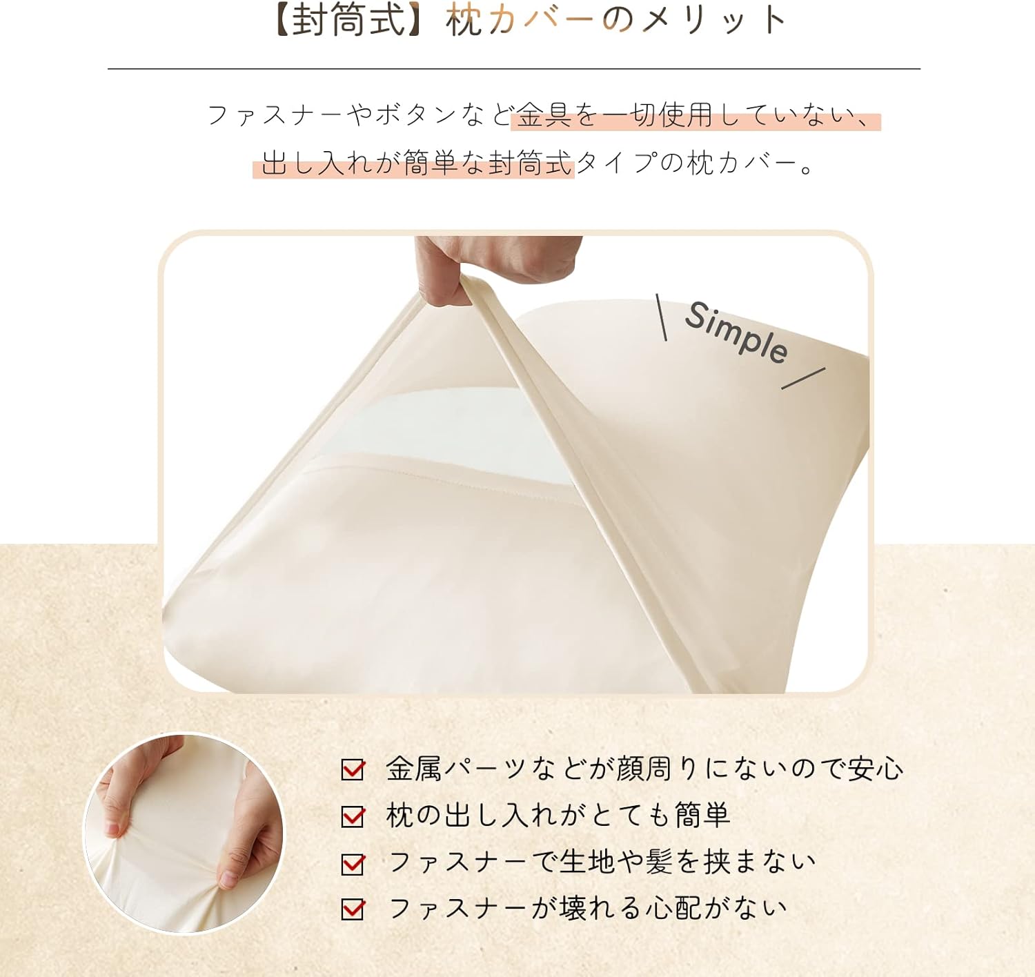 のびのび枕カバー２枚組 まくらカバー ピローケース 封筒式 3Dストレッチ Ｔシャツ素材 綿タッチ さらさら肌触り 抗菌防臭 吸汗速乾 伸縮オールシーズン 丸洗い ライトブルー