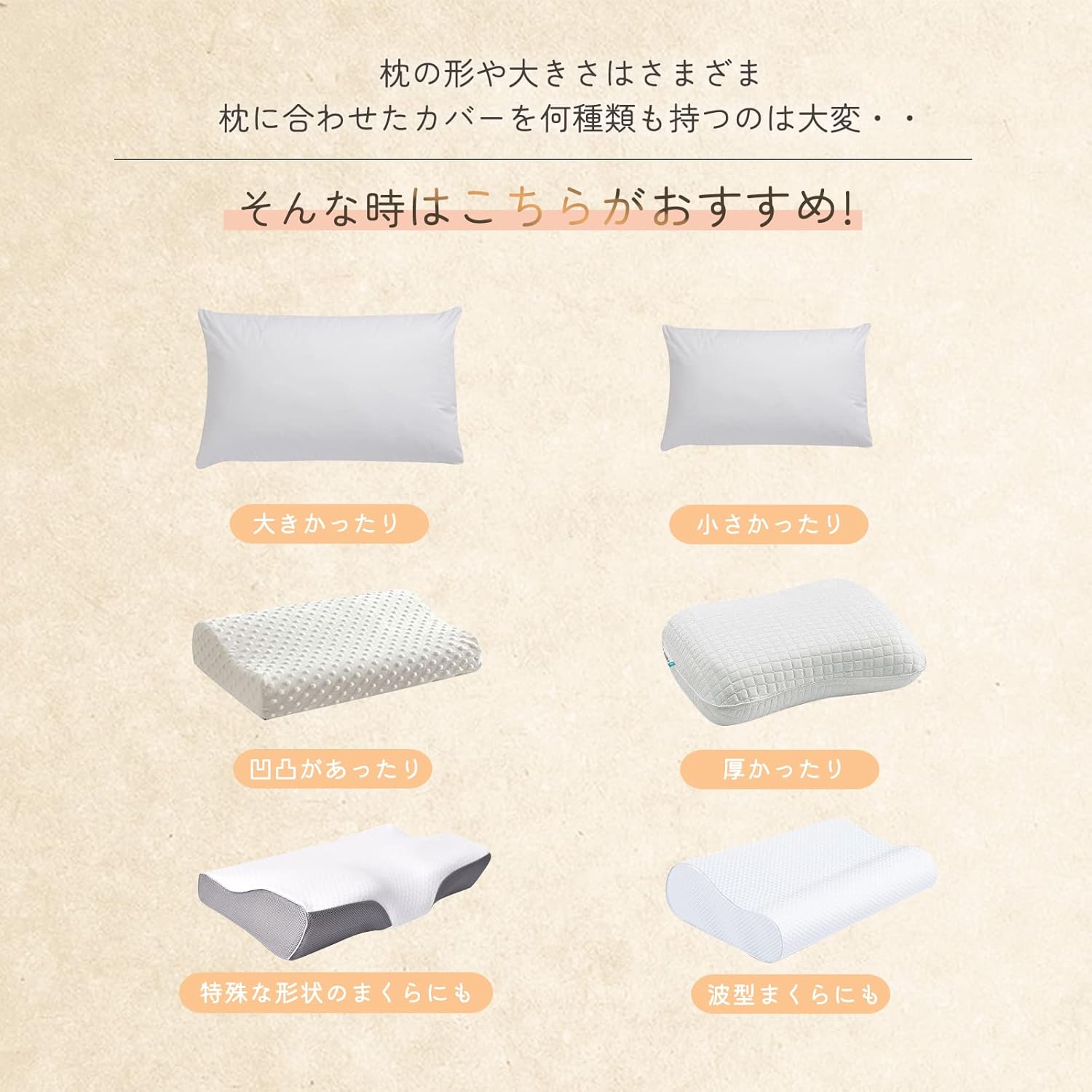 のびのび枕カバー２枚組 まくらカバー ピローケース 封筒式 3Dストレッチ Ｔシャツ素材 綿タッチ さらさら肌触り 抗菌防臭 吸汗速乾 伸縮オールシーズン 丸洗い ライトブルー