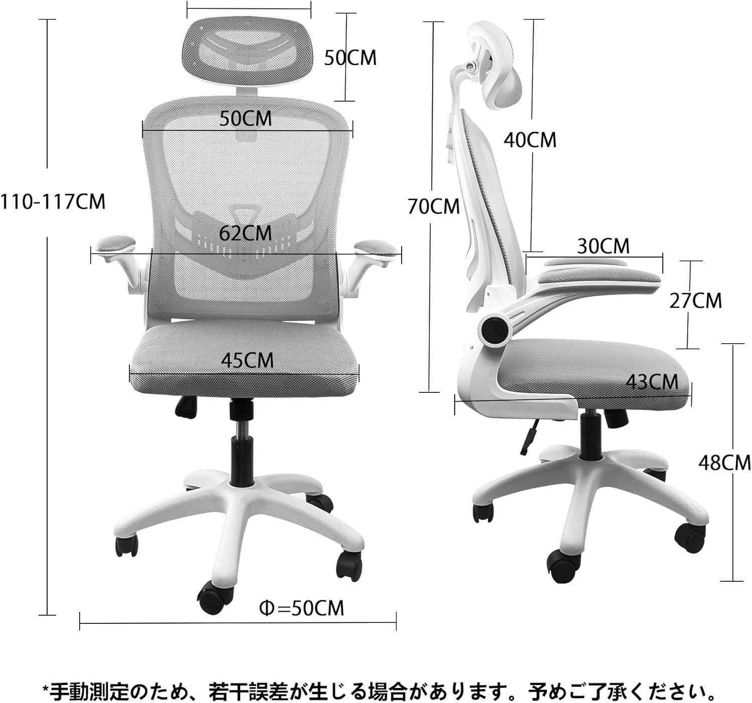 オフィスチェア 椅子 テレワーク 疲れない デスクチェア 人間工学椅子 3D跳ね上げ式アームレスト 3Dヘッドレスト 125°ロッキング 通気性メッシュ ロッキング機能 事務椅子 PCチェア 静音PUキャスター ヘッドサポートおしゃれ 跳ね上げ式アームレスト リクライニングチェア 腰が痛くならない 勉強/テレワーク/家庭用/事務所用