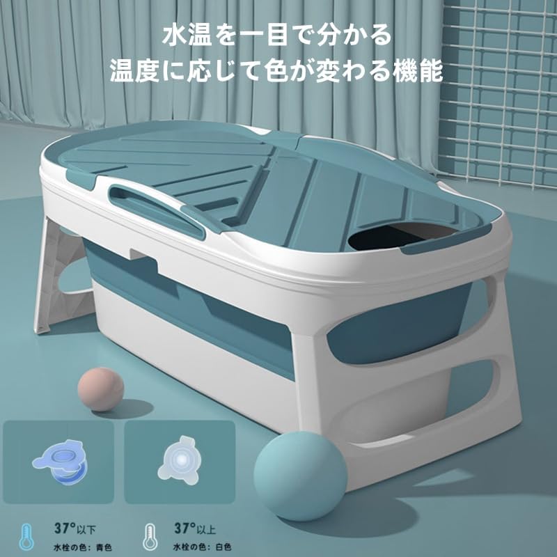 浴槽 ポータブルバスタブ 折りたたみ浴槽 折り畳み式 バスタブ 持運び便利 風呂 バケッツ 家庭用大人お風呂 浸漬式 SPA 大人 子供 バスルーム 家庭用 浴槽 保温蓋つき 収納便利 滑り止め コンパクト 簡易風呂