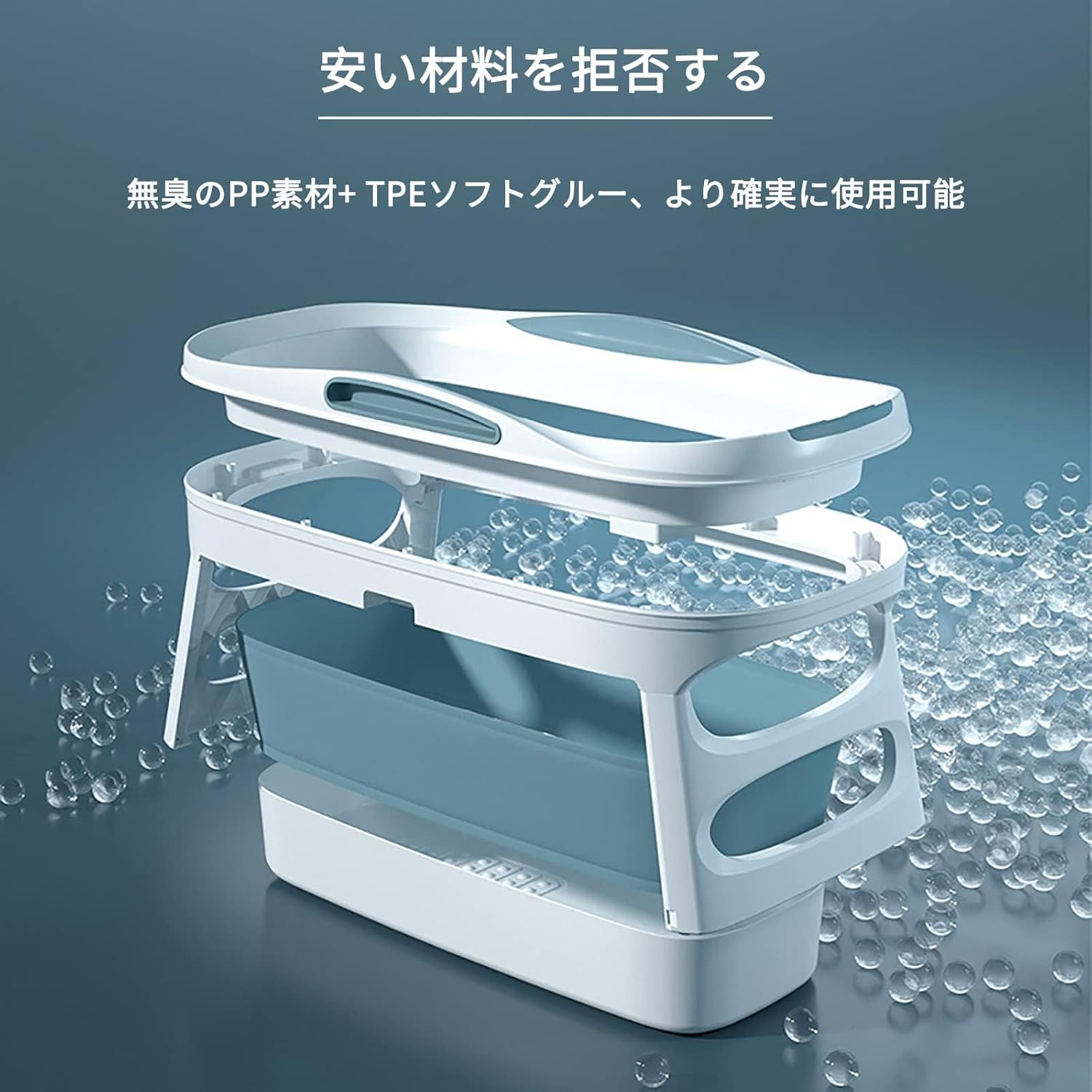 浴槽 ポータブルバスタブ 折りたたみ浴槽 折り畳み式 バスタブ 持運び便利 風呂 バケッツ 家庭用大人お風呂 浸漬式 SPA 大人 子供 バスルーム 家庭用 浴槽 保温蓋つき 収納便利 滑り止め コンパクト 簡易風呂