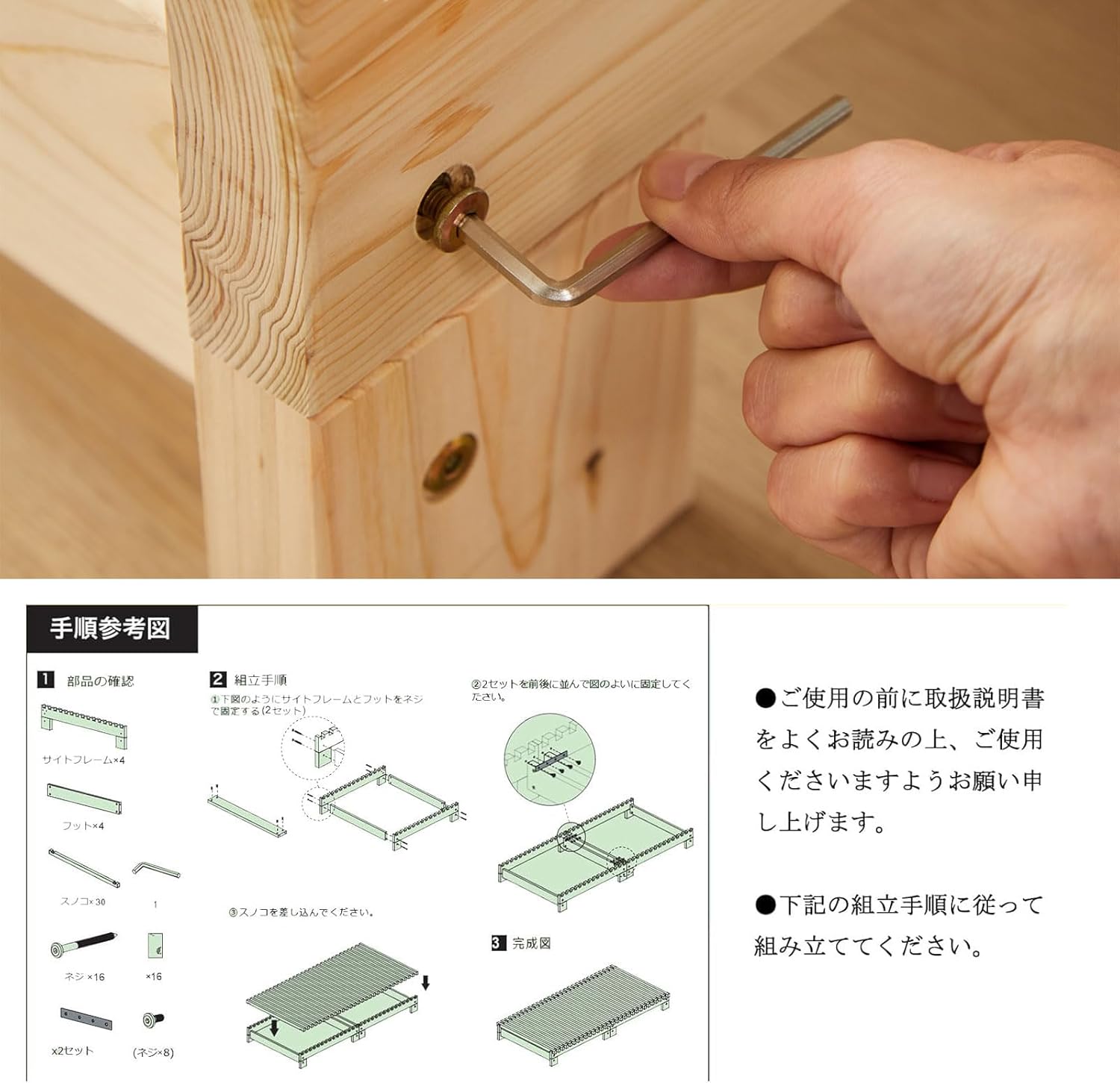 ベッドフレーム シングル 国産ひのきと杉 すのこベッド シングル 高さ約20.5cm 耐荷重約200KG 天然木 組み立て式ベッド ベッドフレーム