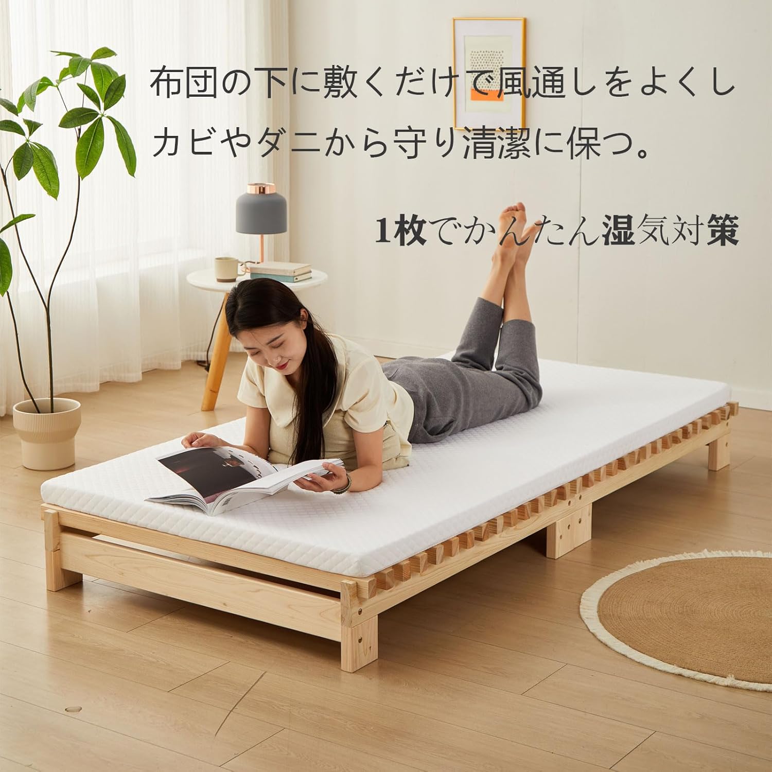 ベッドフレーム シングル 国産ひのきと杉 すのこベッド シングル 高さ約20.5cm 耐荷重約200KG 天然木 組み立て式ベッド ベッドフレーム